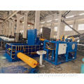 Loose Scrap Material Metal Sheets Chips Baler